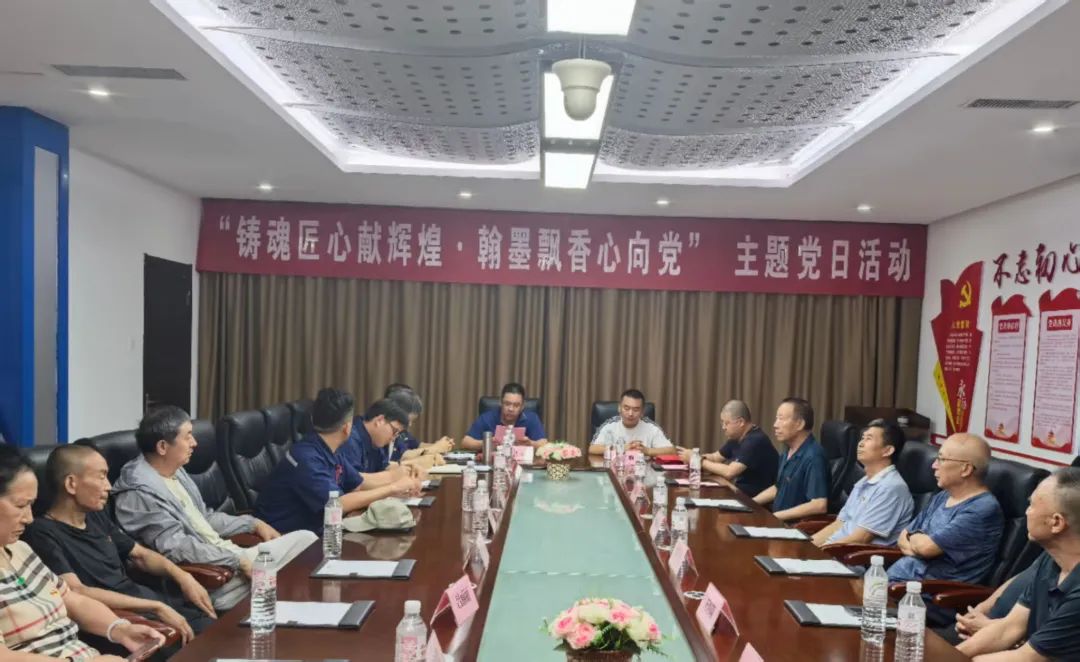 舉辦慶祝中國共產(chǎn)黨成立104周年主題黨日活動7.jpg